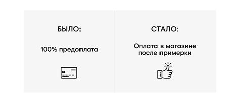 Оплата при получении для всех заказов