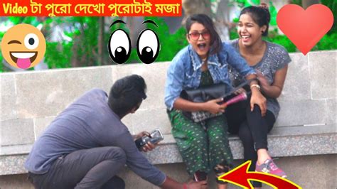 চাকরি💼 করা মেয়েকে Propose🌹করতে গিয়ে এ কি হলো😯 Propose Prank On