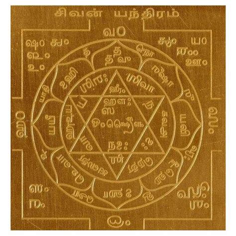 Vastu Yantras In Chennai Tamil Nadu Vastu Yantras Price In Chennai