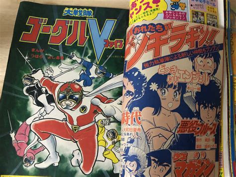 講談社 テレビマガジン 1982年 3月号 大戦隊ゴーグルファイブ 宇宙刑事ギャバン 機動戦士ガンダム ゴッドマーズ 他その他｜売買された