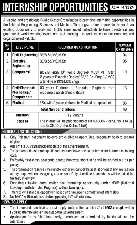 Public Sector Organization Islamabad Internship 2024 Jobs Centre