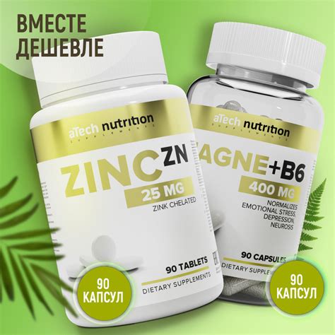 Магний В6 90 капсул + цинк хелат 90 таблеток magnesium citrate + zinc ...