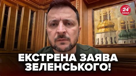 ⚡️Реакція ЗЕЛЕНСЬКОГО на трагічний удар по Одесі Слухайте до кінця