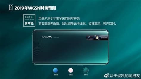 Vivo X27 nin Renkleri Ve Tasarımı Ortaya Çıktı Webtekno