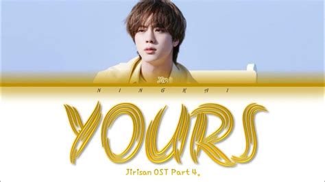 Bts Jin Yours Jirisan Ost Color Coded Lyrics Youtube