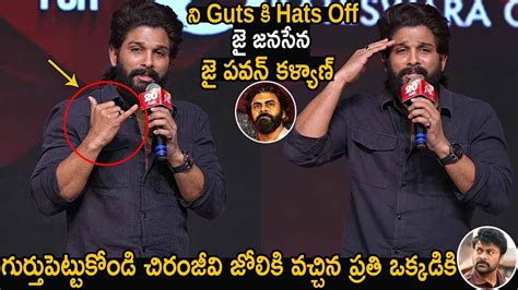 Allu Arjun Goose Bumps Words About Chiranjeevi And Pawan Kalyan Janasena Friday Culture Youtube