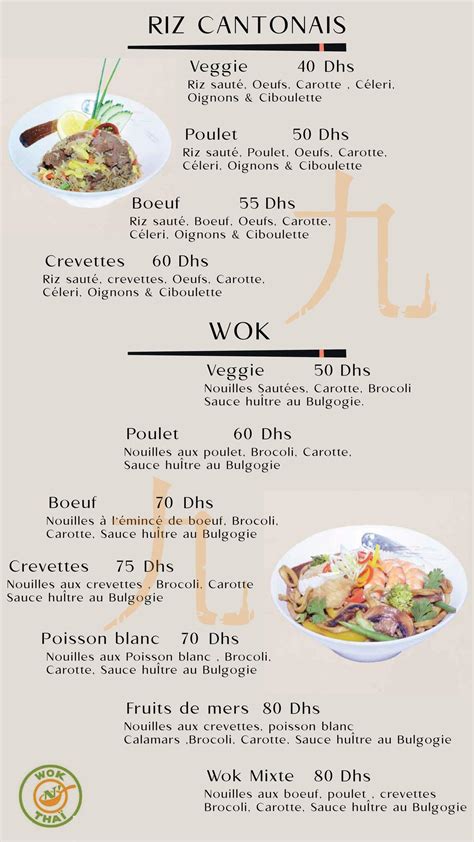 Menu Wok N Tha Casablanca Les Meilleurs Restaurants