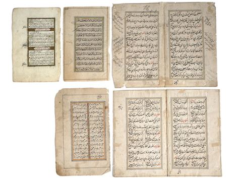 Antique Arabic Pages From The Quran Manuscripts