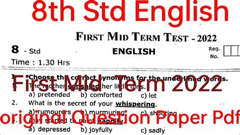 8th Std English First Mid Term Exam 2022 8th English First Mid Term