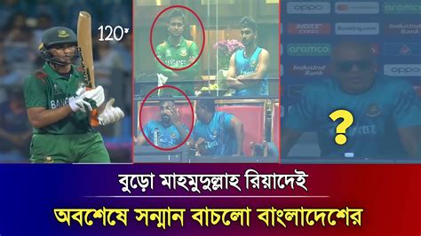 ও মাই গড বুড়ো বয়সে ব্যাটিং ঝড় ম্যাচ হারলেও কিভাবে খেলতে হয় তা