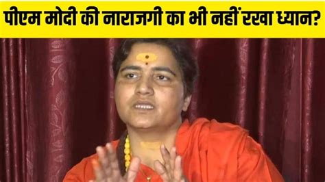 Bjp Mp Sadhvi Pragya Again Called Nathuram Godse Patriot साध्वी प्रज्ञा