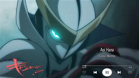 Casshern Sins Op1 Aoi Hana Color Bottleromaji Lyrics Youtube Music