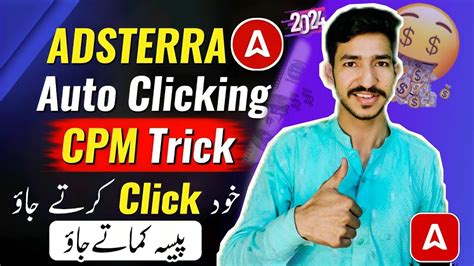 Adsterra Self Click Trick 2024 High Cpm Earning Method Adsterra