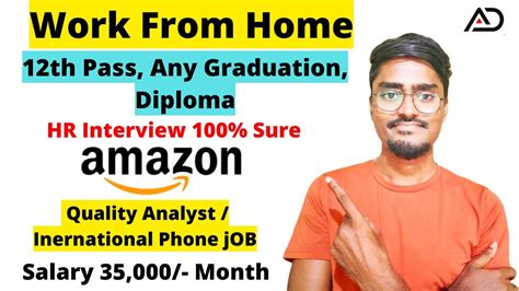 Latest Permanent Work From Home Job Amazon Recruitment Online