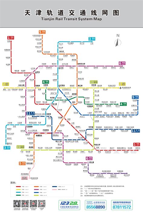 2018年天津地铁高清图天津市地铁2018年最新规划图 随意云