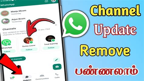 How To Remove Whatsapp Channel Update How To Disable Whatsapp