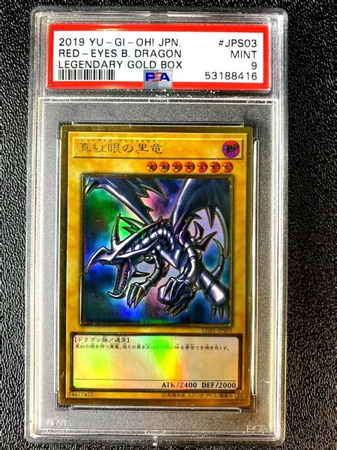 RED EYES B DRAGON LEGENDARY GOLD BOX 2019 JPN JPS03 PS