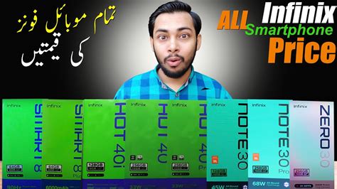 Infinix All Box Pack Mobile Price In Pakistan All Infinix New Mobile