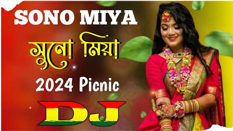 Suno Miya Tum Ho Deewane 2024 Newyar Trance Mix Dj Tiktok Viral Dj