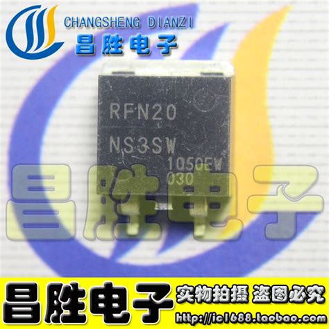 【昌胜电子】原装正品 Rfn20n Rfn20ns3sw贴片液晶管 To 263虎窝淘