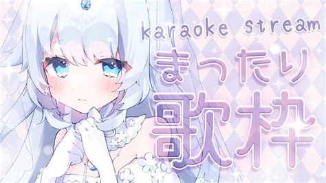 歌枠 Karaoke 】初見さんも常連さんも！まったりお話し歌枠です♪【 新人vtuber さんそちゃん 】 Moe Zine