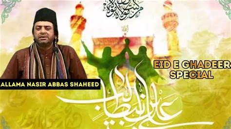 Eid E Ghadeer Whatsapp Status Zilhaj Whatsapp Status Nasir Abbas