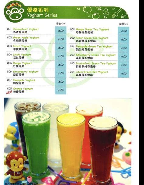 Momo Bubble Tea Menu