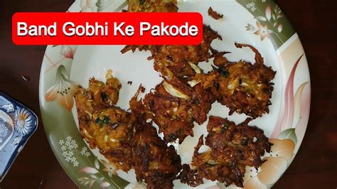 Cabbage Lachedar Crispy Pakoda With Bread Recipe Band Gobi Sabzi Ke