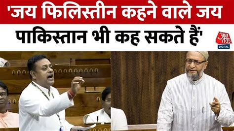 Parliament Sessions Bjp Sambit Patra Owaisi