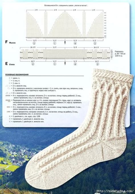 Носки Verena часть 1 журнал по вязанию Crochet Socks Knitting Socks Hand Knit Socks