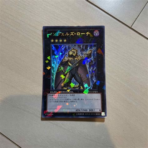 遊戯王 インヴェルズローチ【ウルトラ】 Dt12 Jpb01 《エクシーズ》の通販 By 遊戯王s Shop｜ユウギオウならラクマ