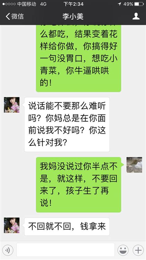 娶了你 是我這輩子最大的痛苦 每日頭條