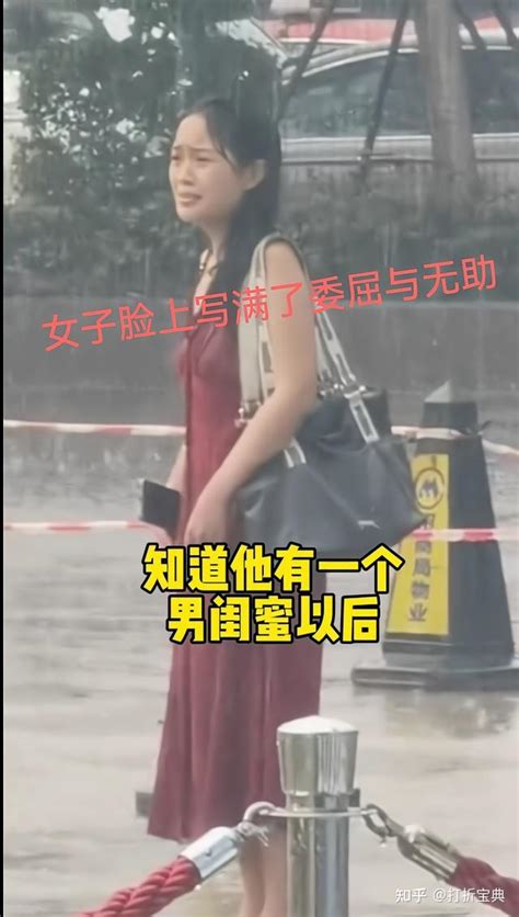 女子与男闺蜜出去旅游，回来后在雨里大哭，老公：离婚协议写好了 知乎