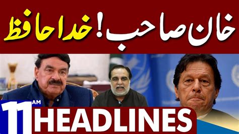 Big Wicket Down Dunya News Headlines 11 00 Am 28 May 2023 Youtube