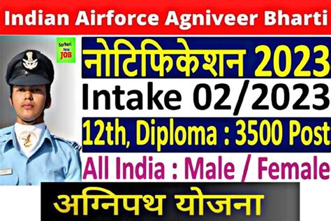 Indian Air Force Agniveer Recruitment 2023 Online Form Notification