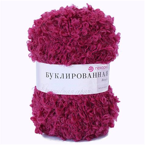 Пряжа Пехорка "Буклированная" - «Волшебство Букле» | отзывы