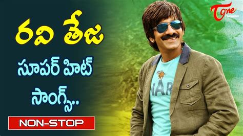 Ravi Teja Super Hits Telugu Movie Video Songs Jukebox Old Telugu