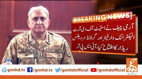 Coas Gen Qamar Javed Bajwa Visits Nrtc Haripur Gnn 24 January 2020