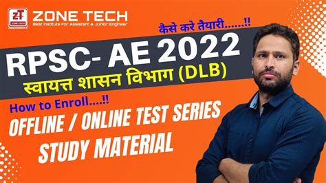 Rpsc Aen Dlb Offline Live Online Test Series Offered By Zone Tech