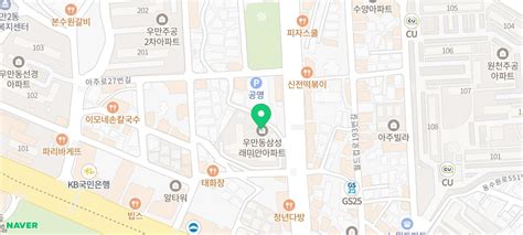 수원우만동도배 우만동삼성래미안 아파트 이사오기전 전체도배 네이버 블로그