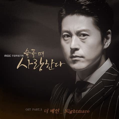 ฟังเพลง The Devil Judge Original Television Soundtrack Pt 2 เพลงใหม่