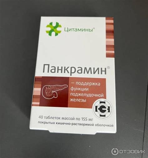 Панкрамин Отзовик – Telegraph