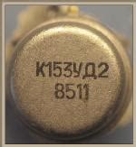 К 153УД2, Tube К153УД2; Röhre К 153УД2 ID67183, IC - Integra ...
