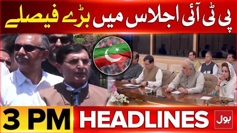 Pti Big Decision Bol News Headlines At Pm Imran Khan Big Victory