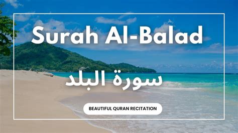 Surah Al Balad Full Ii With Arabic Text Hd