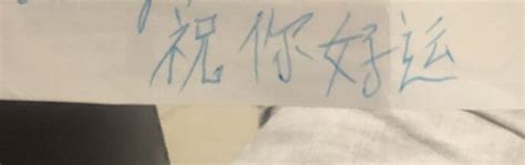 Aide Traduction Calligraphie Chinoise Forum Chine Forums Routard