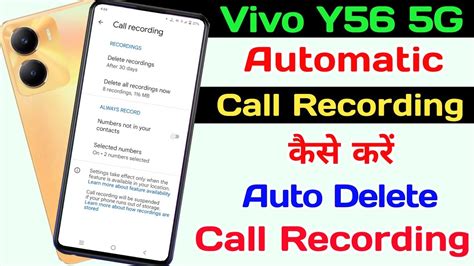 Vivo Y Automatic Call Recording Setting Ll How To Enable Automatic