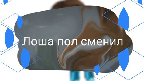 Лошка девочка - YouTube