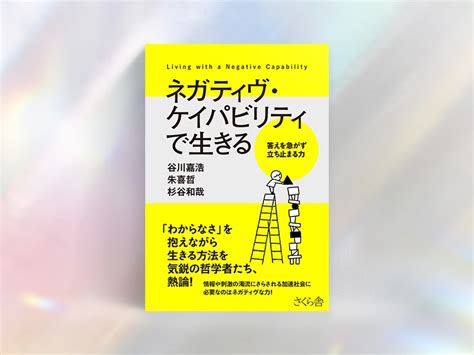 『水曜日は働かない』『昨夜の記憶がありません』など休みを考える3冊 日経bookプラス