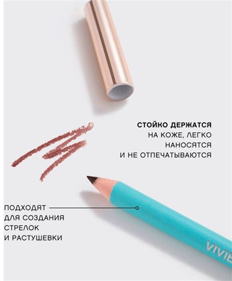 Vivienne Sabo Liner Flirteur Göz Qələmi 303